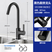 九牧(JOMOO)厨房水龙头健康水槽冷热龙头可旋转洗菜盆龙头33080-506/DB-Z