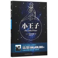 正版新书]小王子(法)圣埃克苏佩里|译者:罗成9787511356222