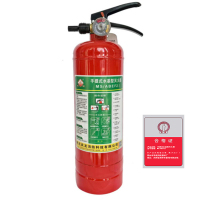 净瓶 手提式水基型灭火器 MS/ABEF2L/具 (低温型)