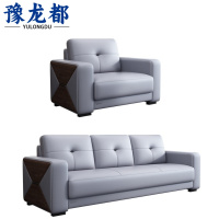 豫龙都 办公室沙发 两件 套