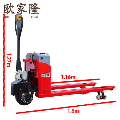 欧家隆叉车2.5T台