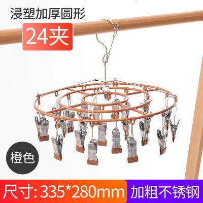 不锈钢晾袜子衣架多夹子多功能晒凉内衣挂钩神器婴儿圆盘家用衣夹