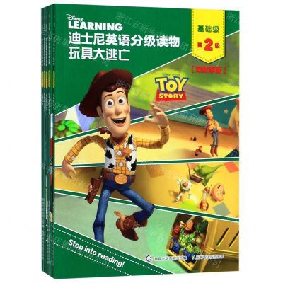 [N]迪士尼英语分级读物 基础级 第2级(6册)(网络版)-210112100095