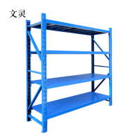 文灵承重500kg货架置物架钢制货架主架长150宽50高*200CM