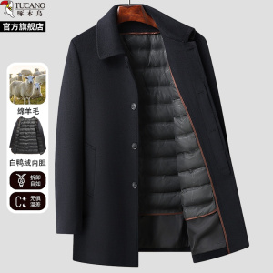 啄木鸟羊毛大衣男中长款2025冬季新款中老年爸爸呢子加厚毛呢外套