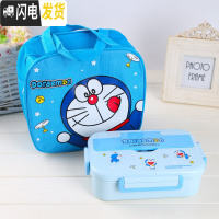 三维工匠304不锈钢饭盒卡通可爱K学生食堂打饭分隔餐盒加深带饭儿童便当盒 叮当二格1200+保温袋饭盒+袋+勺筷