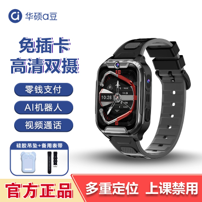[免插卡0月租]华硕a豆儿童智能电话手表A8微信视频通话微聊支付拍照多重定位禁用无游戏小初高学生礼物 黑色