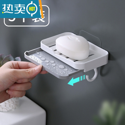 敬平肥皂盒壁挂式挂墙香皂盒卫生间免打孔沥水架浴室家用皂盒置物 带沥水托盘皂盒5个装(买的多省得多)