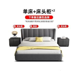 森美人床现代简约主卧大床双人床实木北欧床 卧室床轻奢床布艺床