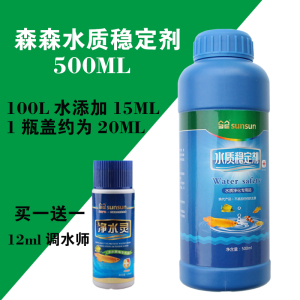 鱼缸活力硝化细菌水族箱净水硝化菌水族净水剂细菌非药品