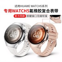 适用小天才电话手表表带Z10/Z9可爱挂脖Z11新款Z8Z7S保护套3139B