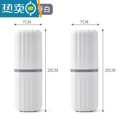 敬平牙刷收纳盒出差旅行洗漱杯套装情侣牙刷杯牙刷盒便携式漱口牙具盒 条纹款-象牙白+象牙白 2个装