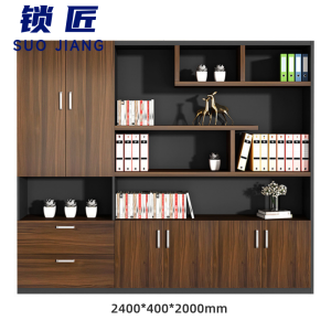 锁匠 简约文件柜