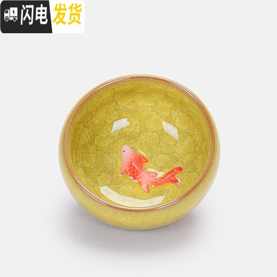 三维工匠冰裂小鱼功夫茶具 陶瓷茶杯茶碗 紫砂茶壶多彩六色日式品茗杯 柠檬黄6杯
