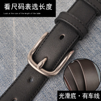 啄木鸟男士皮带窄韩版青年休闲牛皮针扣腰带小皮带真皮裤带潮正品