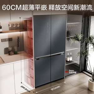 容声BCD-606WKK1FPGZA 606升WILL养鲜十字对开四开门超薄嵌入式电冰箱家用一级能效