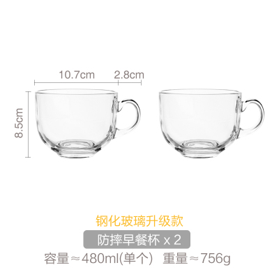 水具水杯燕麦片早餐水杯子创意个带盖勺牛奶马克ins家用大容量玻璃碗女钢化玻璃杯2个