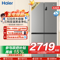 海尔(Haier)539L大容量三档变温黑金净化一级双变频WIFI智能联网旗舰新品 BCD-539WGHTDEDH9U1