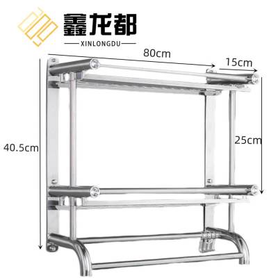 鑫龙都浴室架80cm个