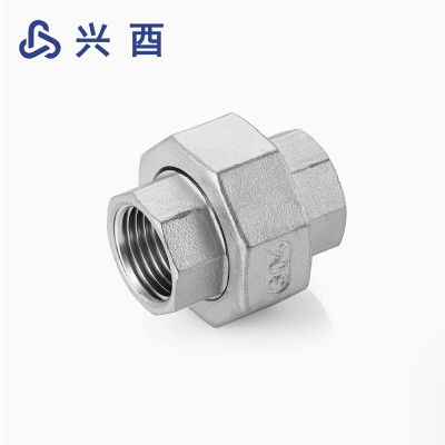 兴酉 不锈钢内牙活接 DN50 个