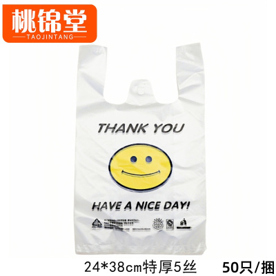 桃锦堂打包袋24*38cm捆