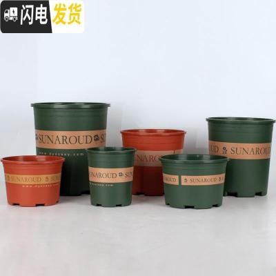 三维工匠塑料树脂矮胖加仑花盆加厚绿萝月季多肉特大号口径 高款(砖红)3加仑[10个装]10送2 不含托盘花盆容器