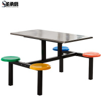 圣承启 不锈钢餐桌 四人位张