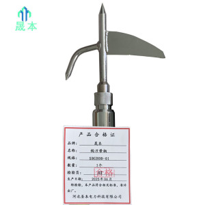 晟本 钩刀带柄 SBGDDB-01 个