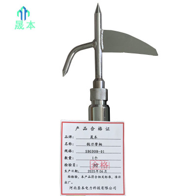 晟本 钩刀带柄 SBGDDB-01 个