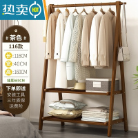 敬平挂衣架简易落地式卧室内家用晾衣服帽包网红收纳实木房间置物架子 茶色双层-116长[可折叠]晾晒架