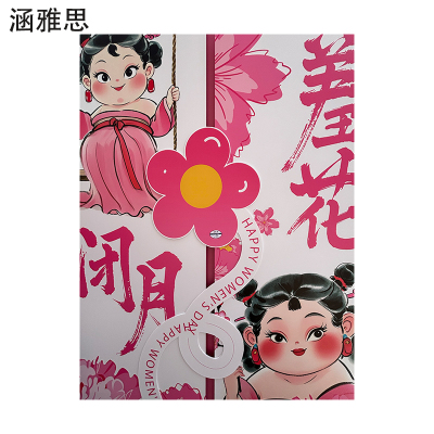 涵雅思 定制画面照相框 1m*1m 平方米