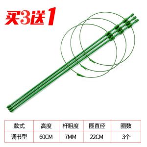 [补贴10%]爬藤盆栽花架支架蟹爪兰月季铁线莲阳台植物支撑架花撑子架子客厅收纳