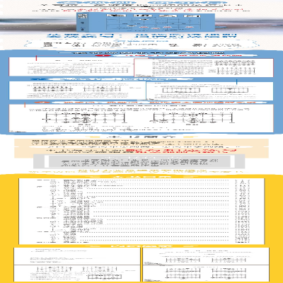 [M]象棋入门-9787518053889