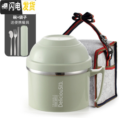 三维工匠304不锈钢保温饭盒泡面碗带盖学生宿舍便当盒便当碗快餐杯双层 北欧绿(送便携餐具+袋)
