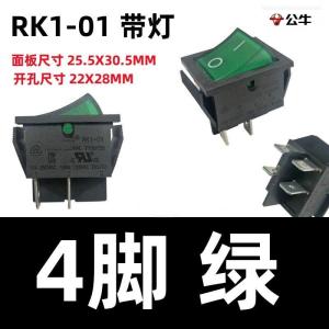 公牛(bull) 四脚两档翘板双联电源开关RK1-01 16(6)A 250VAC (单位:个)