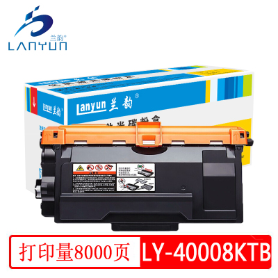 兰韵 LY-40008KTB 粉盒 适用光电通OEF400DN OEP4010D MP4020DN MP4030DN