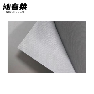 沁春莱 玻璃纤维防火布 0.3mm 平方米