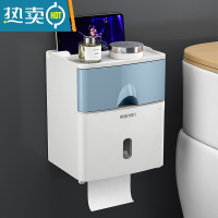 敬平免打孔创意防水纸巾架厕纸盒卫生间纸巾盒厕所卫生纸置物架抽纸盒 北欧蓝浴室置物架