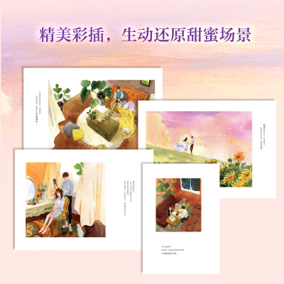 [M]柠有七分甜-9787550046887