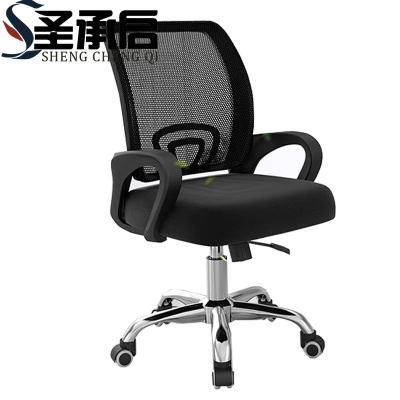 圣承启 转椅 网椅把