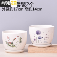 三维工匠欧式花盆陶瓷大号多肉绿萝植物花盆塑料小花盆 GX81两个大号(带托盘) 大花盆容器