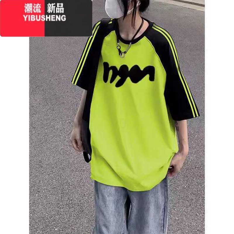 YIBUSHENG美式新款小个子oversize宽松三条杠插肩袖短袖t恤女班服