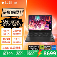 惠普(HP)暗影精灵11 OMEN 16-am0001TX游戏本笔记本电脑(14代i7-14650HX RTX5070 16G 1TBSSD QHD240Hz)