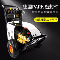 博赫尔(POHIR)商用洗车机 220v洗车店洗车水枪 超高压清洗机工业洗车神器 PHR-1018工业款