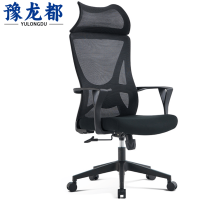 豫龙都办公转椅Q9把