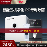 汉斯顿全屋净水器管线套装ro反渗透家用直饮厨房自来水过滤机