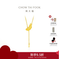 周大福轻盈灵动羽毛足金黄金项链套链百搭女计价(工费460)EOF1331送生日礼物七夕礼物