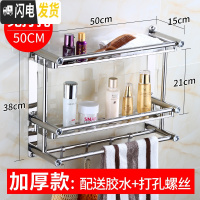 三维工匠浴室洗漱台置物架厕所洗手间用品卫生间墙上壁挂式收纳免打孔 平管50双层送胶贴+螺丝+毛巾浴室置物架