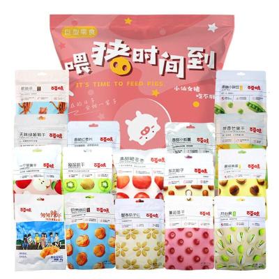 百草味巨型零食大礼包1656g16袋休闲食品小吃果干糕点坚果圣诞节送女友年货欢乐畅享大礼包