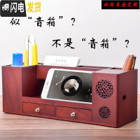 三维工匠红木商务笔桶木质笔筒创意时尚办公室桌面收纳盒多功能竹文具摆件 新款利